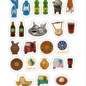 Sudanese Nostalgia sticker sheet V 1